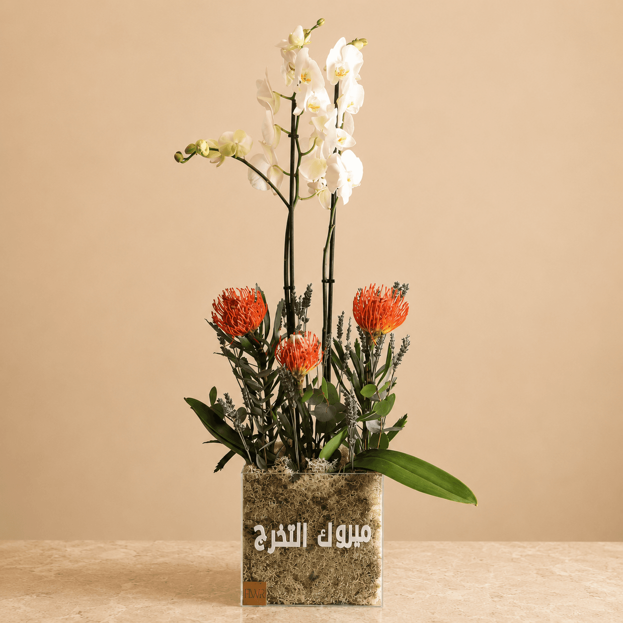 Floral Rise